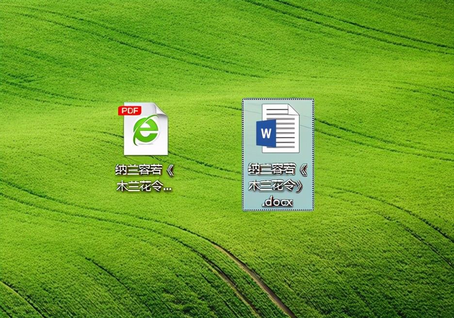 如何将pdf转换成word 并可以编辑文字？