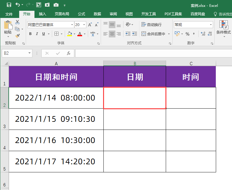 excel如何拆分日期和时间Excel表格里日期和时间怎么快速批量拆分？