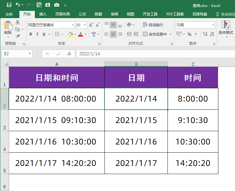 excel如何拆分日期和时间Excel表格里日期和时间怎么快速批量拆分？