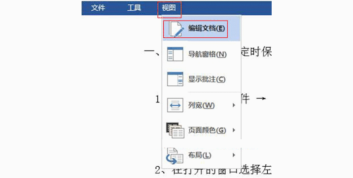 Word 空白的页面显示与隐藏,与五种试图的简介操作技巧 Word 空白的页面显示与隐藏,与五种试图的简介操作技巧-天天办公网