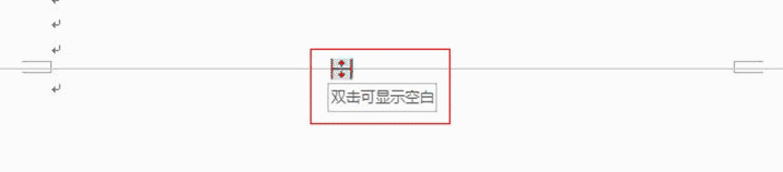 Word 空白的页面显示与隐藏,与五种试图的简介操作技巧 Word 空白的页面显示与隐藏,与五种试图的简介操作技巧-天天办公网