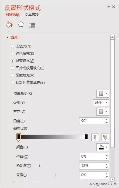 PPT蒙版技巧【PPT实用技巧】怎么给ppt图片添加蒙版?