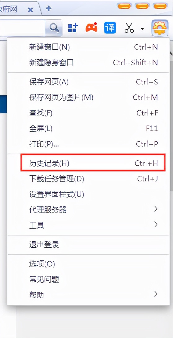 如何在浏览器查找历史浏览记录？