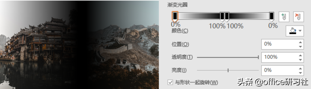 PPT蒙版技巧【PPT实用技巧】怎么给ppt图片添加蒙版?
