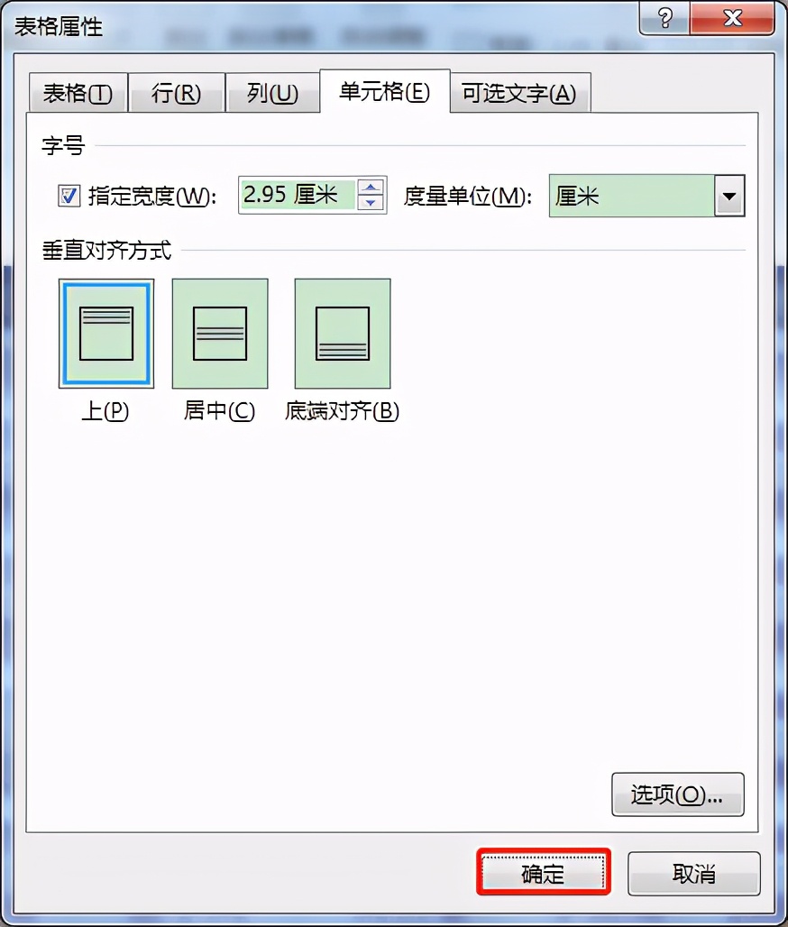 Word中同样的字号为什么实际显示却大小不同，如何解决？