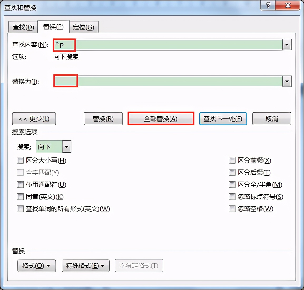 从网页上复制文字到Word中和图片识别的文档中，总出现异常断行如何解决？