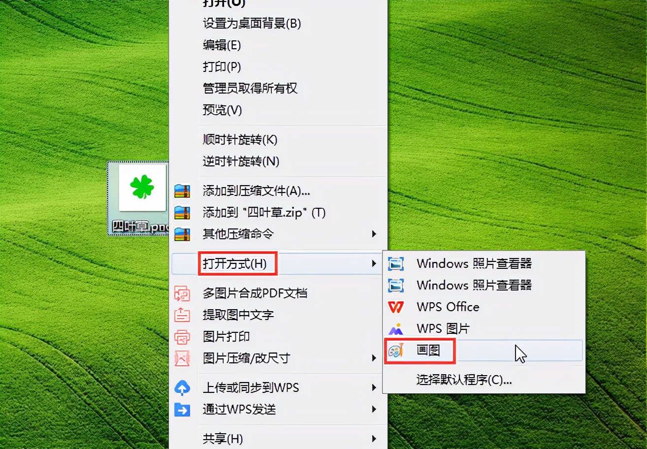 Word中怎么使用画图工具进行取色并填充到他处? 实例详细介绍取色和填色使用方法