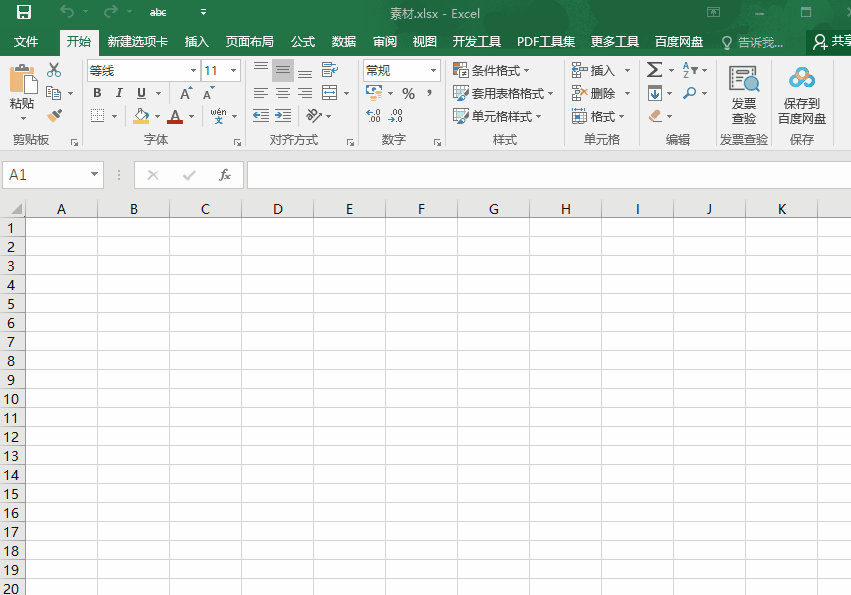 excel照相机功能怎么操作？Excel 里鲜为人知的“照相机”，竟然这么好用