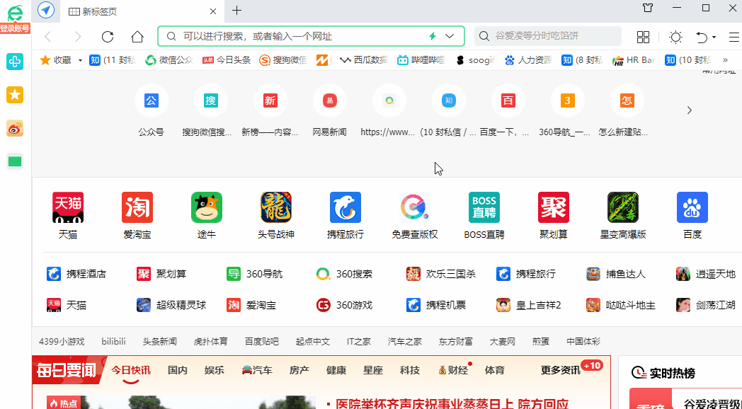 Word中Ctrl+Shift+N是什么快捷键？word高手都这么用