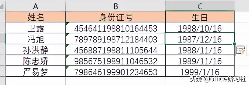 Excel快捷键Ctrl+E的这些功能好用到爆哭，这些用法