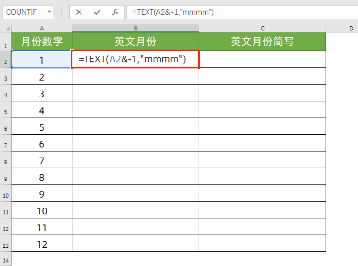 Excel中如何自动生成英文月份？教你快速将月份格式转换成英文-天天办公网