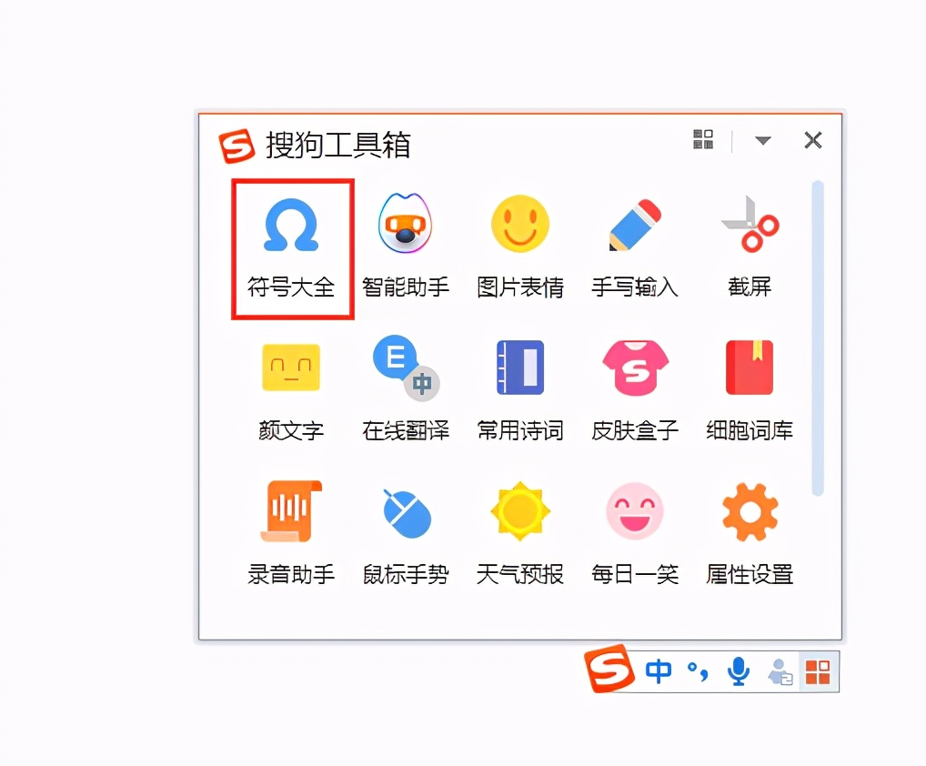 在Word里怎么输入带圈圈的黑底白字的数字?