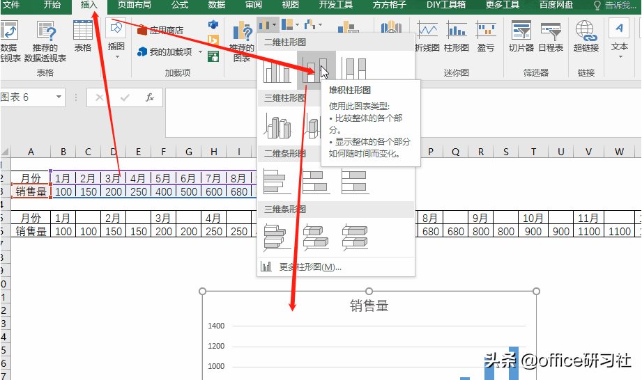 EXCEL中怎样将普通柱形图变成立方体图?