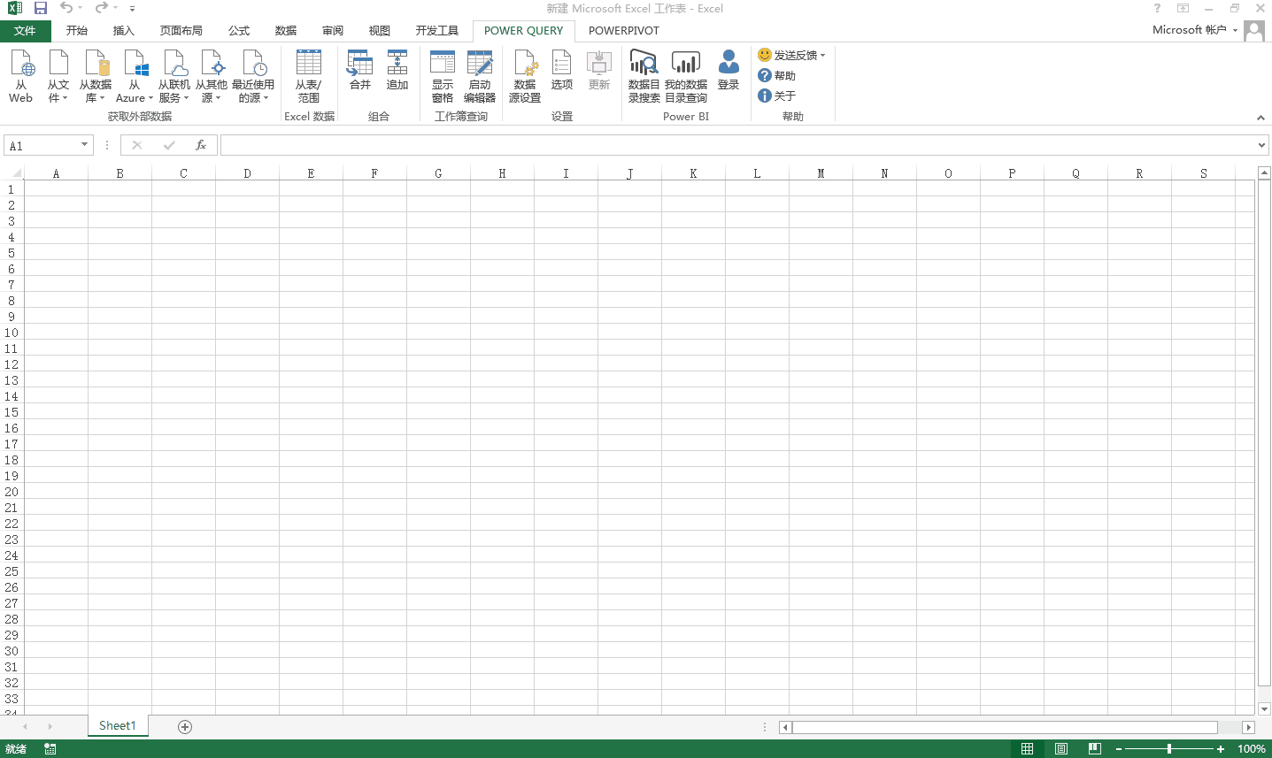 使用Power Query代替VLOOKUP函数实现数据匹配,一切都变得jiand 使用Power Query代替VLOOKUP函数实现数据匹配,一切都变得简单了-天天办公网