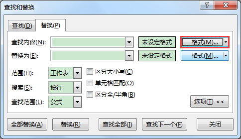 Excel中如何批量修改和替换指定单元格颜色？