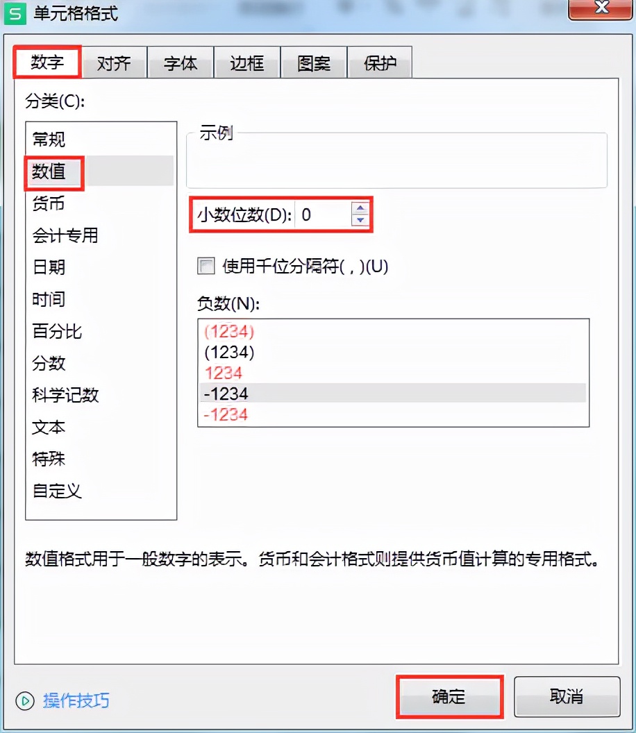 wps表格如何实现规划求解运算?实例如何完成特定资金的采购计划
