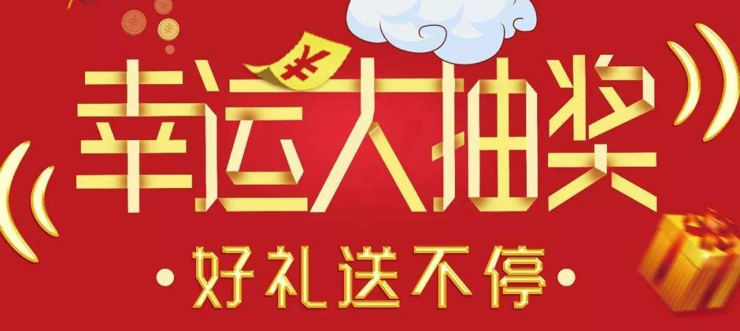 用Excel制作幸运大转盘❓这个方法值得称赞！