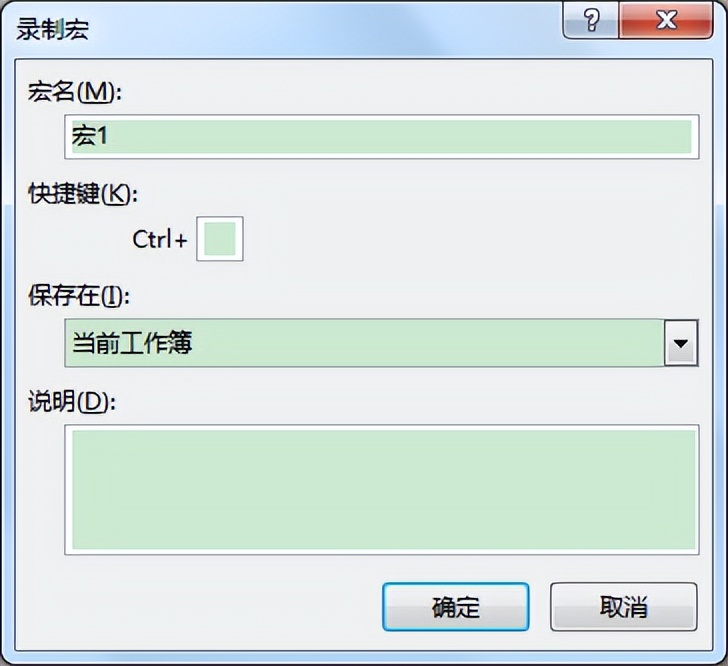 如何用excel快速批量制作成绩单？