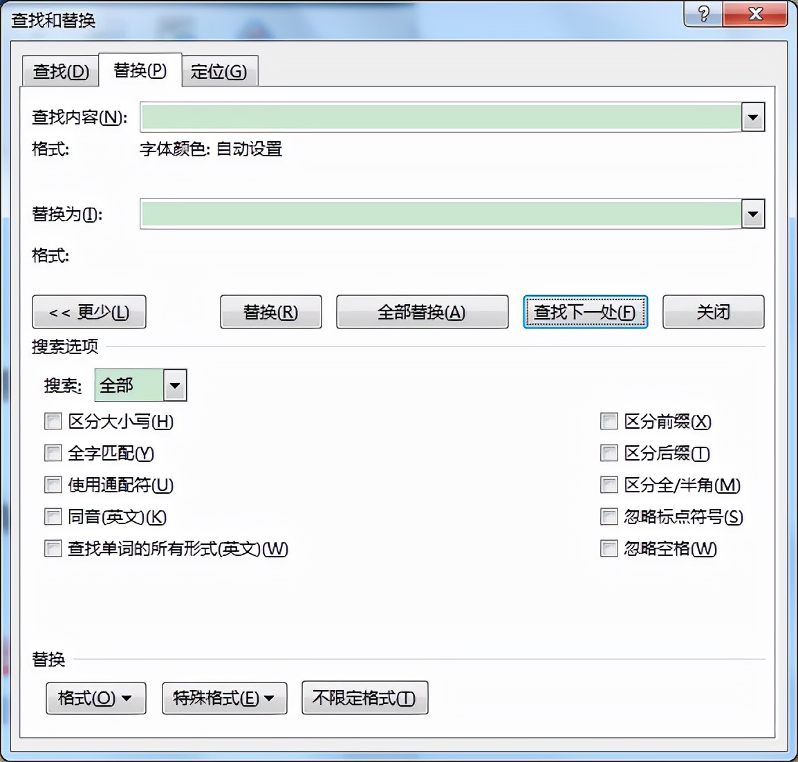 Word中如何批量删除下划线上的文字而仅保留下划线？