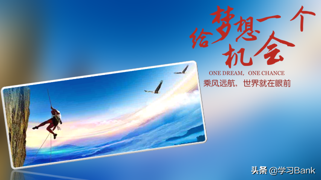 PPT特效制作案例：艺术图片画中画的封面效果