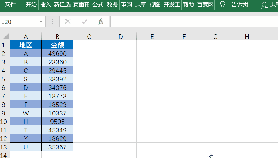 连续按三次Ctrl+V，居然会出现这种……