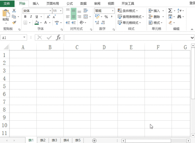 财务必备的Excel技巧(快速记录时间/数字转换金额/保留整数和小数等）