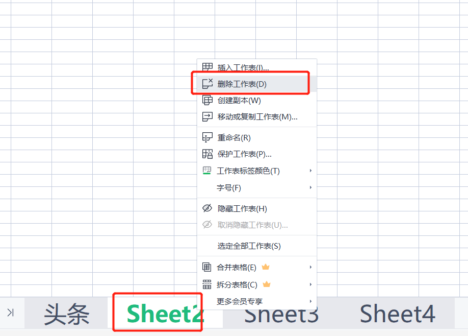 WPS工作表的插入删除和隐藏怎么操作？