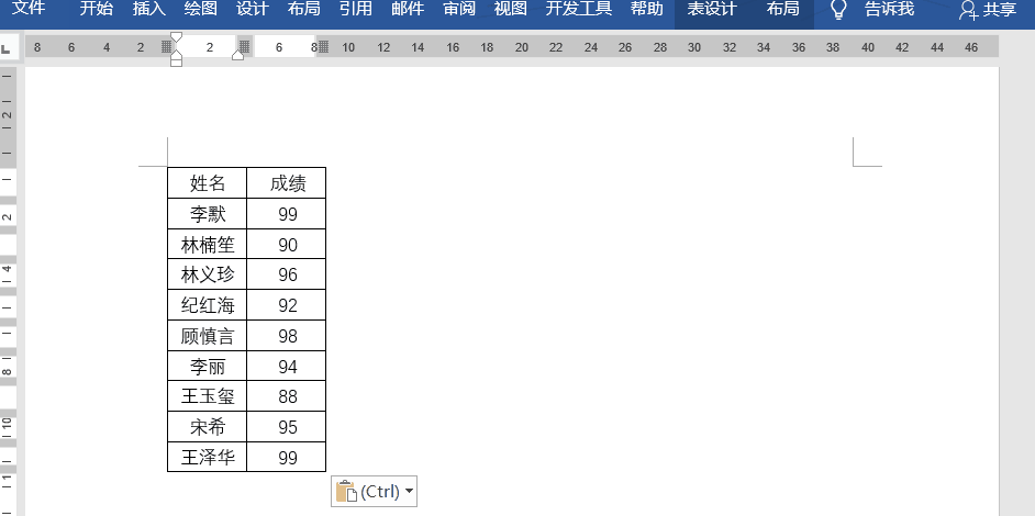 如何在Excel表格里进行姓氏排序？