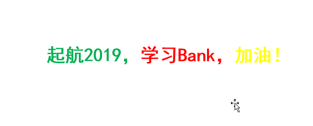 PowerPoint动画特效制作：翻转百叶窗广告宣传栏变色文字