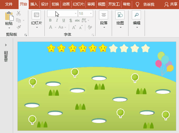 PPT动画实战特效制作案例：打地鼠