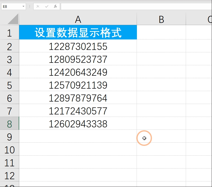 三个Excel动图小技巧，快速提高工作效率