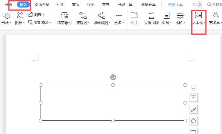 Word中如何快速制作论文封面？