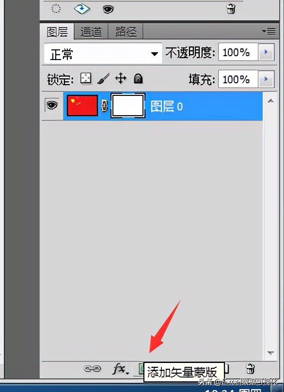 微信国旗半透明头像怎么制作？