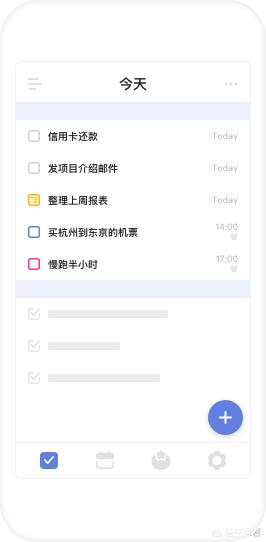 To do List工具真的可以提高个人工作效率吗？