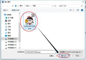 如何让Word中插入的图片可以任意拖动随意摆放？ - 天天办公网