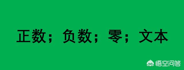 excel怎么批量清除数值为零的单元格？