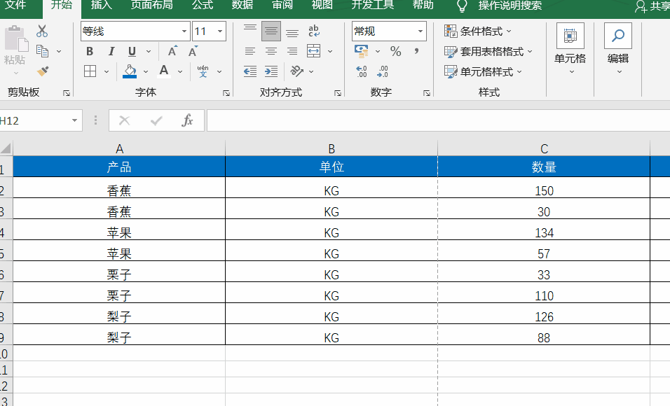 Excel表格太大太宽，无法打印在一页上，怎么办？