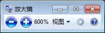 职场办公的10个必会的电脑操作技巧你知道吗