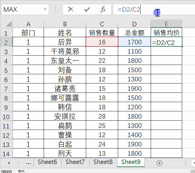 怎么样才能提高excel的效率？