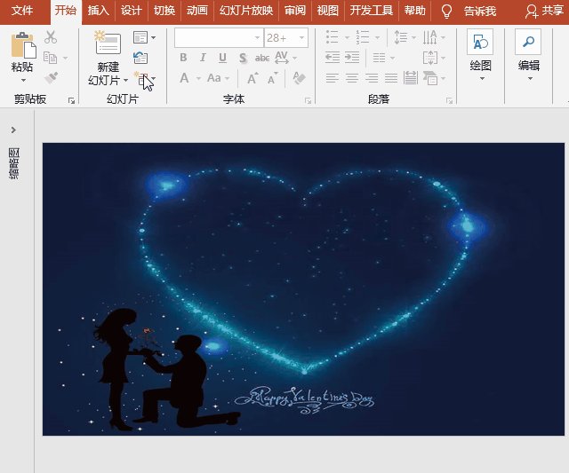 PPT动画特效制作案例：三八女神节，动态文字烟花创意表白女神