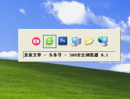 骨灰级技巧，Tab键的切换功能！