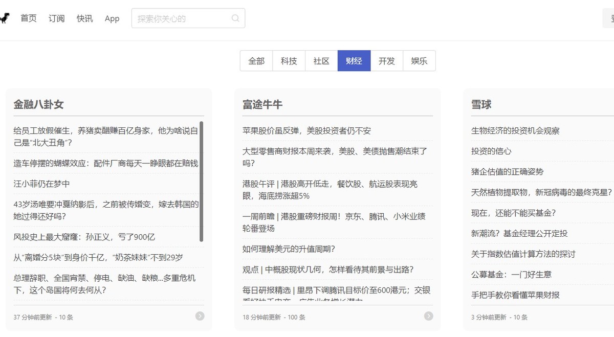 职场人士常用的办公软件有哪些值得推荐?-天天办公网