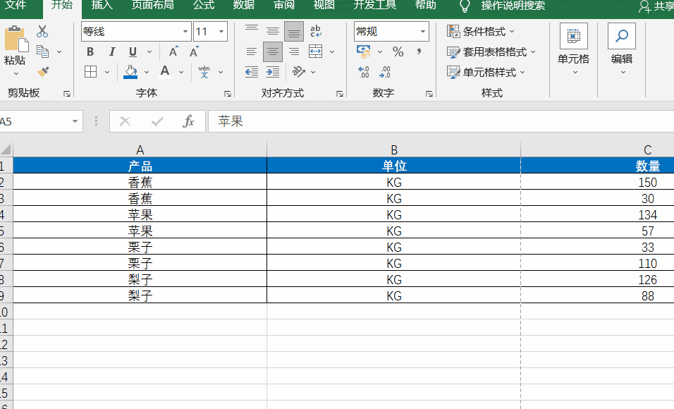 Excel表格太大太宽，无法打印在一页上，怎么办？