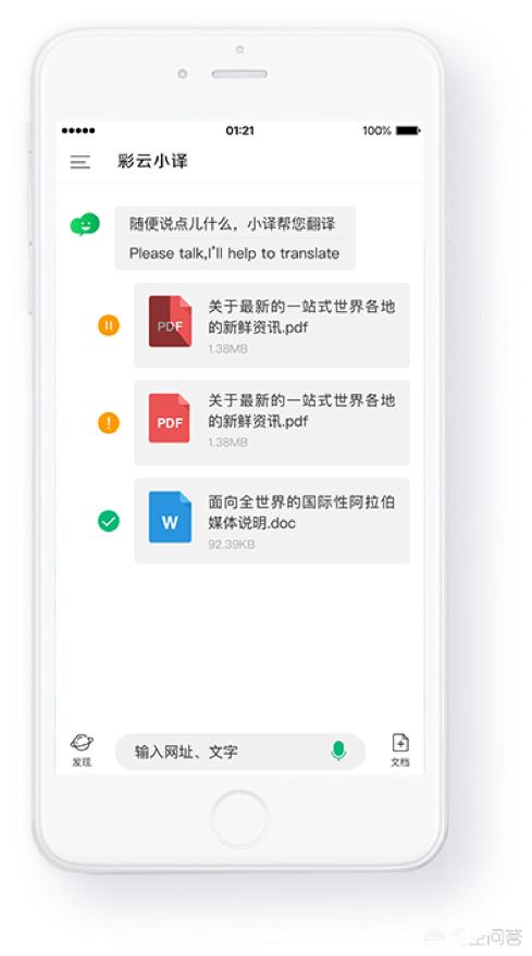 在线学习网站和APP推荐