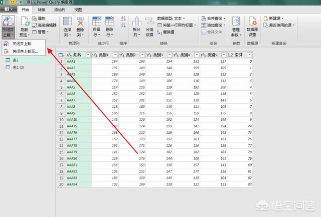 excel中怎么自动筛选前十名？