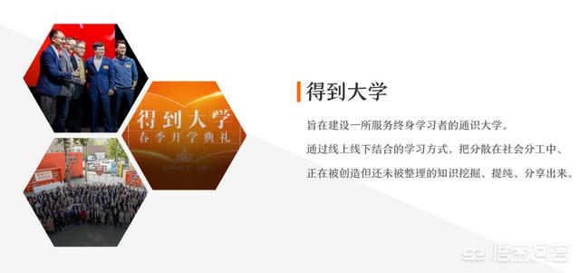 在线学习网站和APP推荐