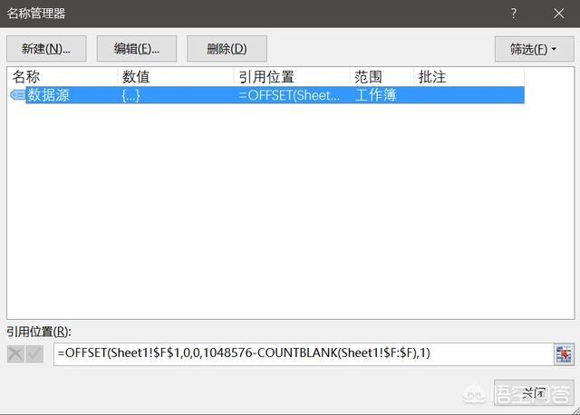 在Excel中制作具有联想能力的下拉列表的方法？