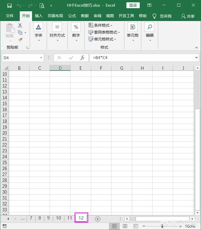 如何将Excel表sheet转为单独文件？