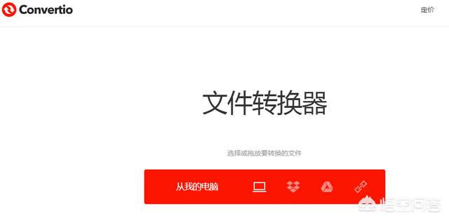 在线学习网站和APP推荐