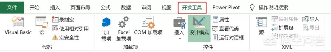 excel表格如何生成二维码和条形码？